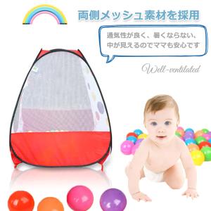 キッズテント 折りたたみ ボールプール おしゃ...の詳細画像2