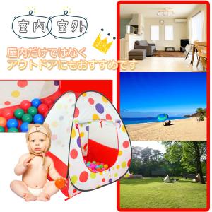 キッズテント 折りたたみ ボールプール おしゃ...の詳細画像4
