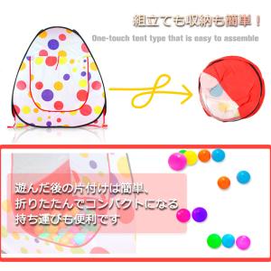 キッズテント 折りたたみ ボールプール おしゃ...の詳細画像5
