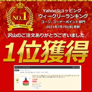 マーカーコーン 50枚 セット トレーニング ...の詳細画像1