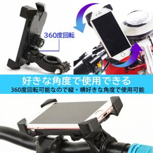 自転車 スマホホルダー 車載 ホルダ スマホ ...の詳細画像2