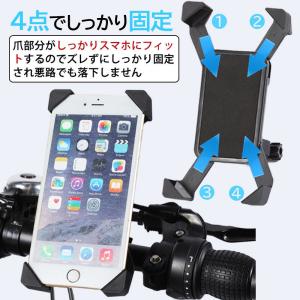 自転車 スマホホルダー 車載 ホルダ スマホ ...の詳細画像3