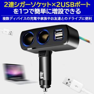 車 シガーソケット USB 増設 2連 電源 ...の詳細画像1