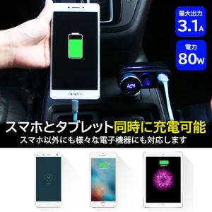 車 シガーソケット USB 増設 2連 電源 ...の詳細画像2