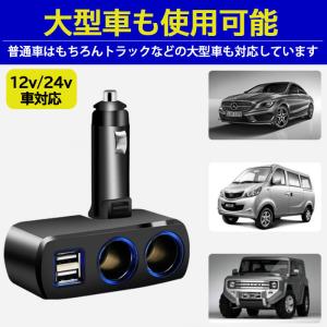 車 シガーソケット USB 増設 2連 電源 ...の詳細画像4