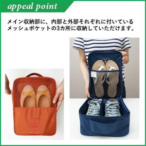 シューズバッグ シューズケース 靴 収納 ケー...の詳細画像2