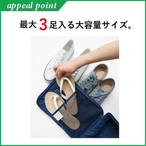 シューズバッグ シューズケース 靴 収納 ケー...の詳細画像3