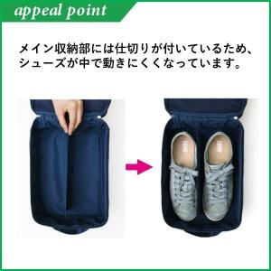 シューズバッグ シューズケース 靴 収納 ケー...の詳細画像4