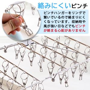 ピンチハンガー ステンレス ステンレスピンチハ...の詳細画像3