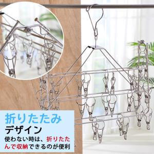 ピンチハンガー ステンレス ステンレスピンチハ...の詳細画像4