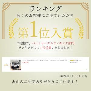 ペットサークル 折りたたみ 犬 猫 ゲージ 屋...の詳細画像1