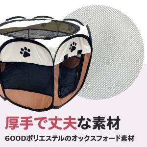 ペットサークル 折りたたみ 犬 猫 ゲージ 屋...の詳細画像5