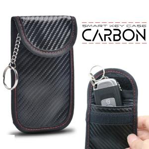 スマートキー ケース リレーアタック 盗難 防止 対策