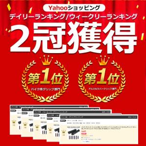 バイク グリップ ハンドル 原付 バイクグリッ...の詳細画像1
