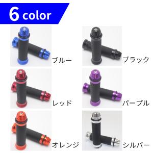 バイク グリップ ハンドル 原付 バイクグリッ...の詳細画像4
