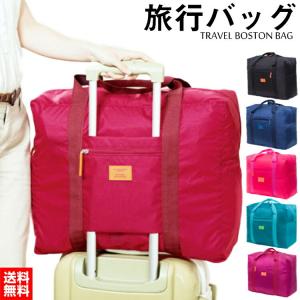 キャリーオンバッグ 旅行バッグ 折りたたみ トラベルバッグ