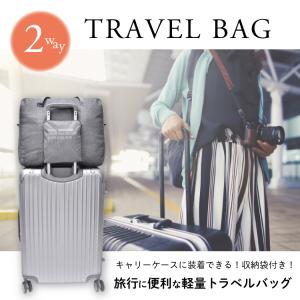 キャリーオンバッグ 折りたたみ バッグ ボスト...の詳細画像2