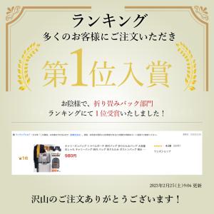 キャリーオンバッグ 折りたたみ バッグ ボスト...の詳細画像1