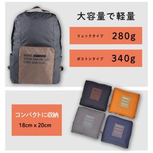 キャリーオンバッグ 折りたたみ バッグ ボスト...の詳細画像4