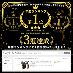 リュックサック メンズ リュック 防水 おしゃ...の詳細画像1