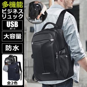 リュックサック メンズ リュック 防水 おしゃ...の詳細画像2