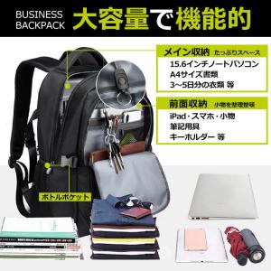 リュックサック メンズ リュック 防水 おしゃ...の詳細画像3