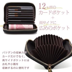 カードケース 大容量 レディース メンズ じゃ...の詳細画像3