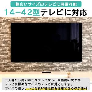 壁掛け金具 テレビ 壁掛け 金具 壁掛けテレビ...の詳細画像1