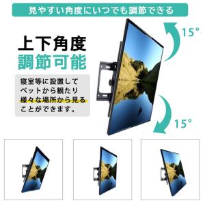 壁掛け金具 テレビ 壁掛け 金具 壁掛けテレビ...の詳細画像3