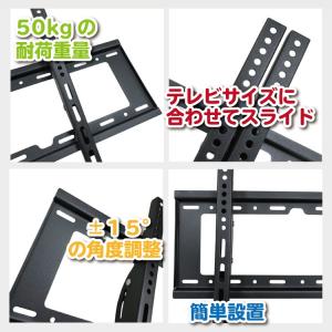 テレビ 壁掛け 壁掛けテレビ 金具 アーム 3...の詳細画像1