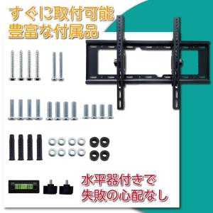 テレビ 壁掛け 壁掛けテレビ 金具 アーム 3...の詳細画像2