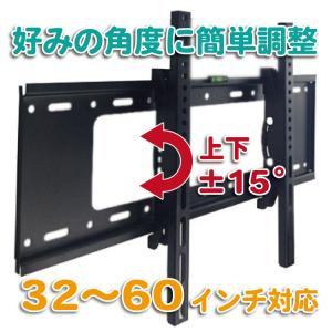 テレビ 壁掛け 壁掛けテレビ 金具 アーム 3...の詳細画像3