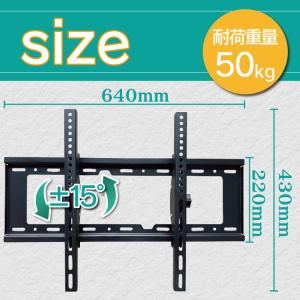 テレビ 壁掛け 壁掛けテレビ 金具 アーム 3...の詳細画像4