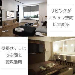 テレビ 壁掛け 壁掛けテレビ 金具 アーム 3...の詳細画像5