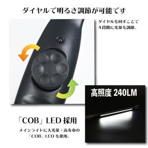 ワークライト 作業灯 照明 LED USB 充...の詳細画像3