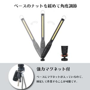 ワークライト 作業灯 照明 LED USB 充...の詳細画像5