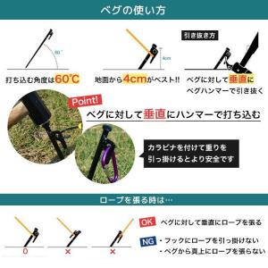 ペグ 30cm セット 12本 スチール テン...の詳細画像3