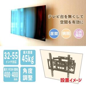 テレビ 壁掛け金具 テレビ壁掛け金具 アーム ...の詳細画像2