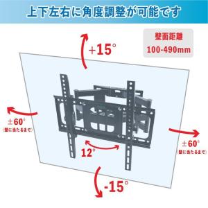 テレビ 壁掛け金具 テレビ壁掛け金具 アーム ...の詳細画像3