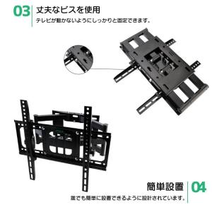 テレビ 壁掛け金具 テレビ壁掛け金具 アーム ...の詳細画像5