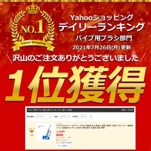 パイプクリーナー ワイヤー ブラシ 回転式 5...の詳細画像1