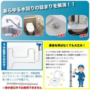 パイプクリーナー ワイヤー ブラシ 回転式 5...の詳細画像2