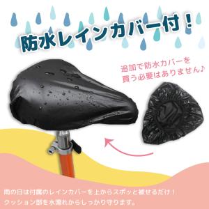 サドルカバー 痛くない 防水 カバー付き クッ...の詳細画像5