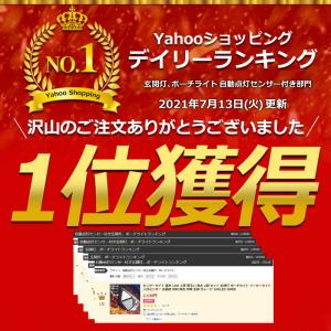 【複数購入で1セット1000円クーポン】センサ...の詳細画像1