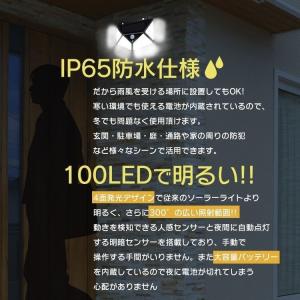 【複数購入で1セット1000円クーポン】センサ...の詳細画像3
