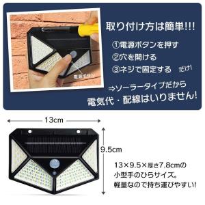 【複数購入で1セット1000円クーポン】センサ...の詳細画像4