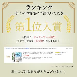 モニターアーム 卓上 ディスプレイ アーム 1...の詳細画像1