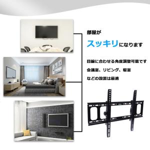 テレビ 壁掛け金具 テレビ壁掛け金具 65イン...の詳細画像5