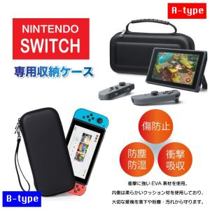 スイッチ ケース カバー Nintendo S...の詳細画像3