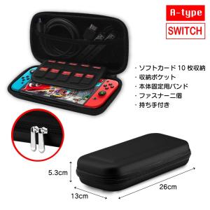 スイッチ ケース カバー Nintendo S...の詳細画像4